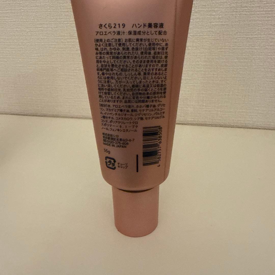 SHIRO フレグランスセット　3点