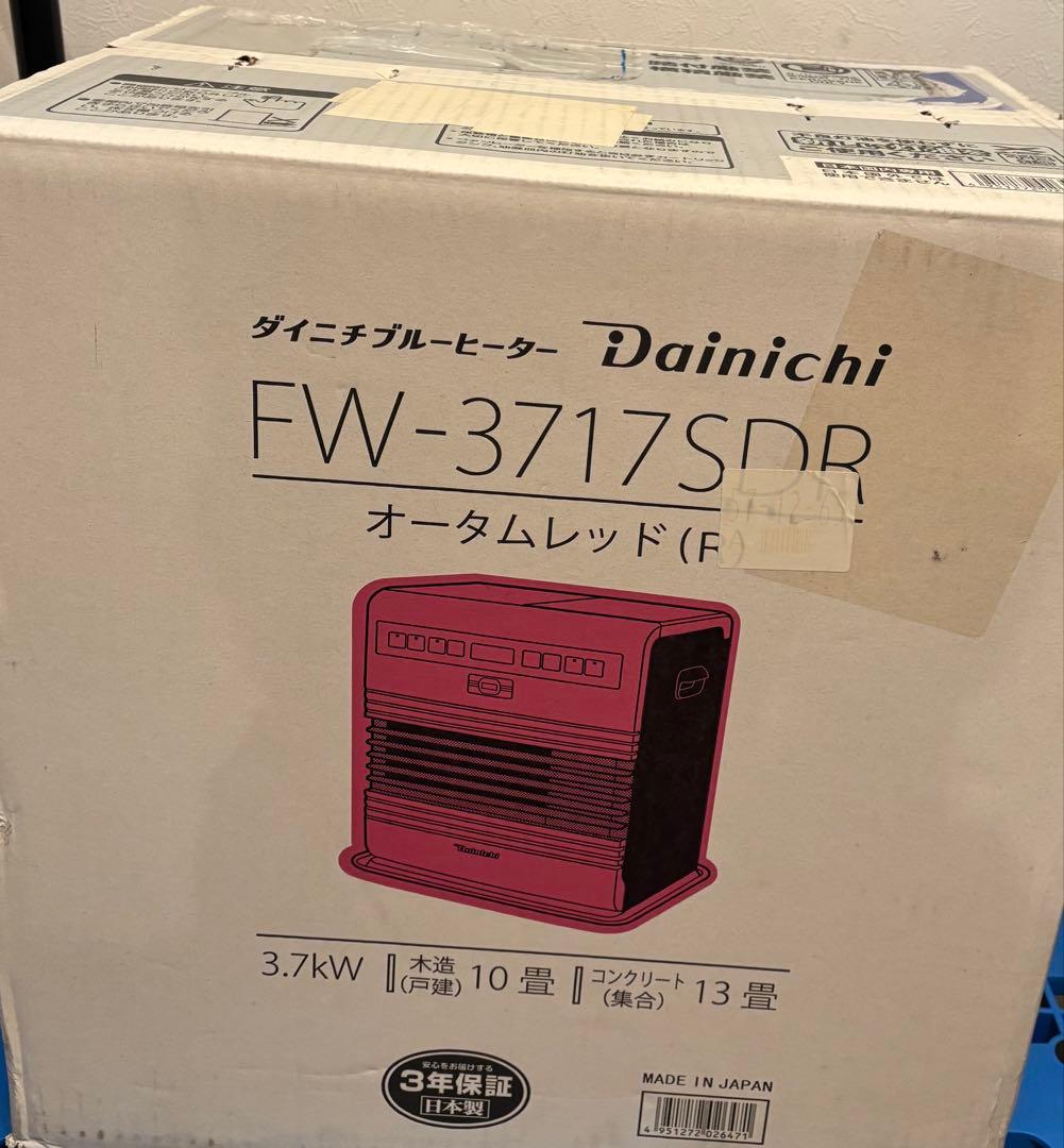 ダイニチブルーヒーター FW-3717SDR