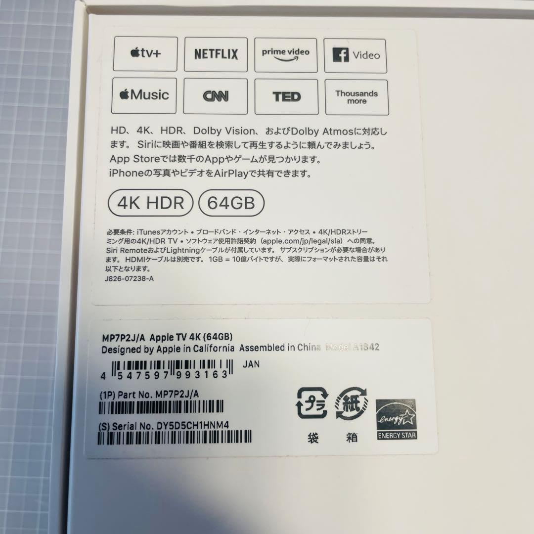 その他 AppleTV 4K HDR 64G A1842