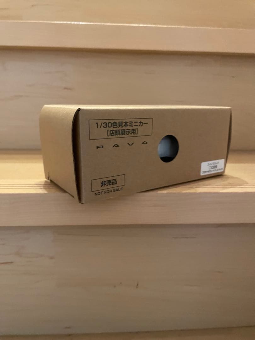 トヨタ新型RAV4カラーサンプル