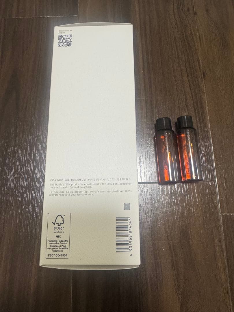 シュウウエムラ アルティム 8 n 450ml クレンジングオイル