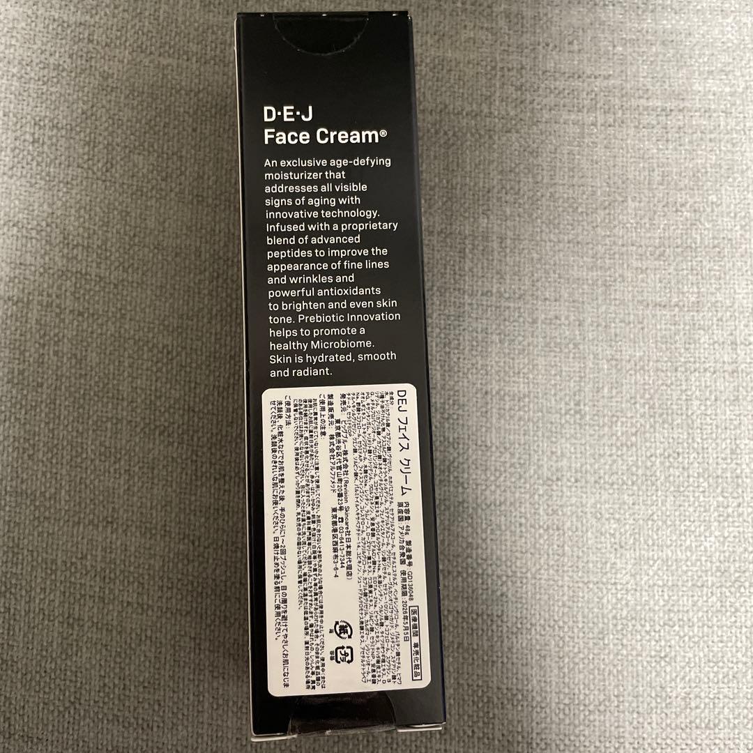 【新品、未開封】リビジョンスキンケア　DEJ フェイス　クリーム　48g
