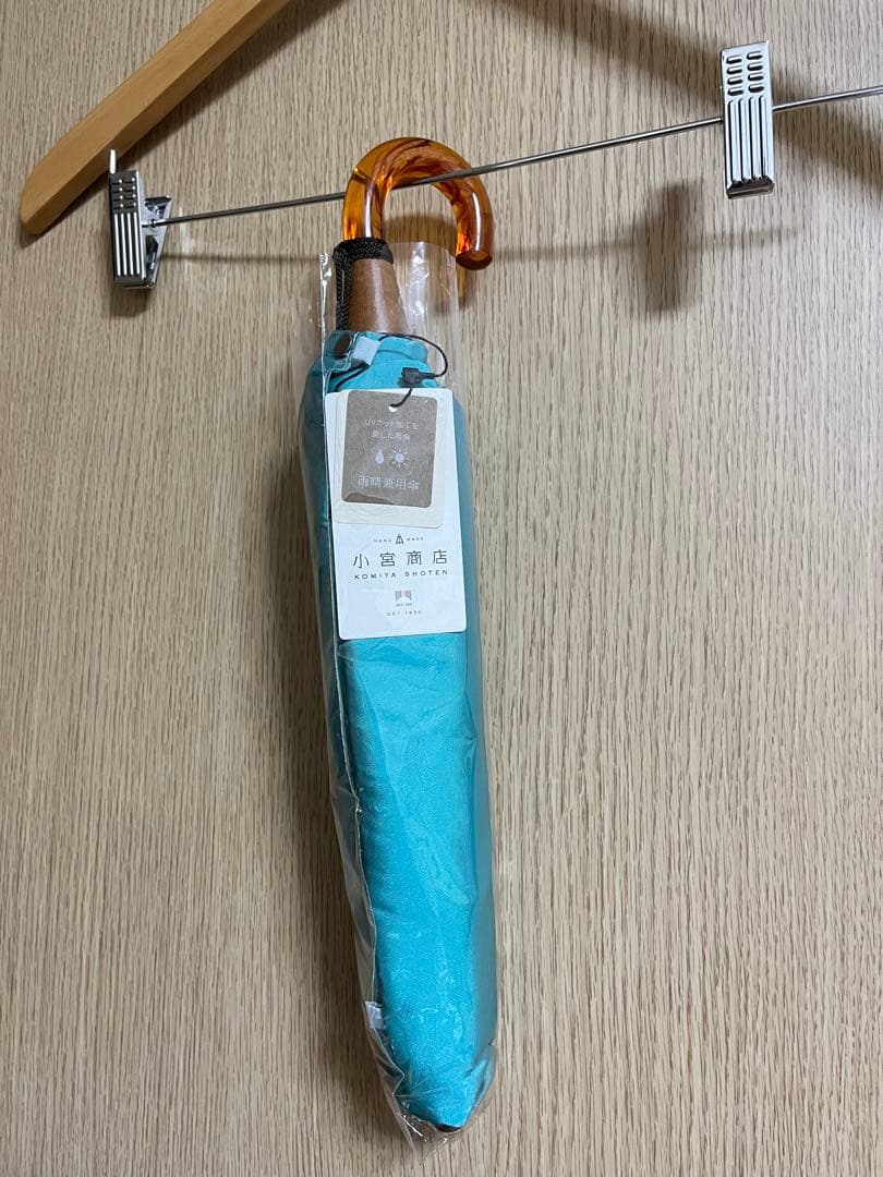 ［新品］小宮商店 晴雨兼用折りたたみ傘 UVカット