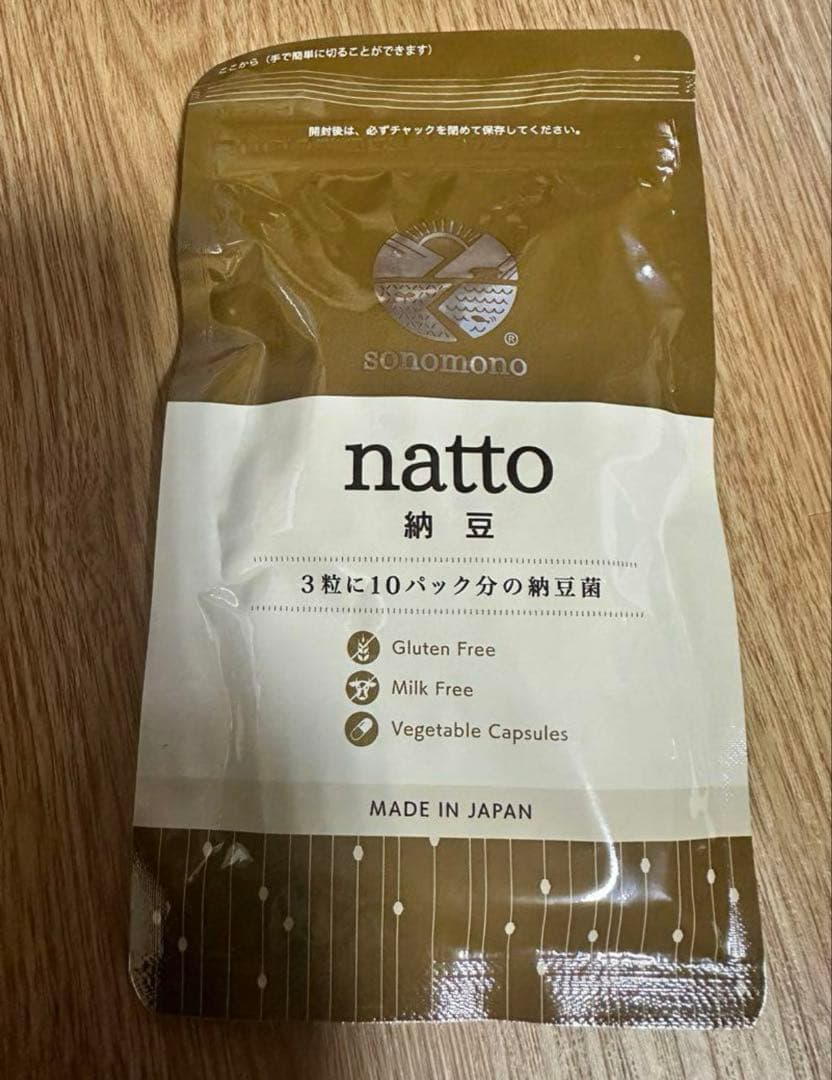 そのもの納豆　90粒✖️2袋