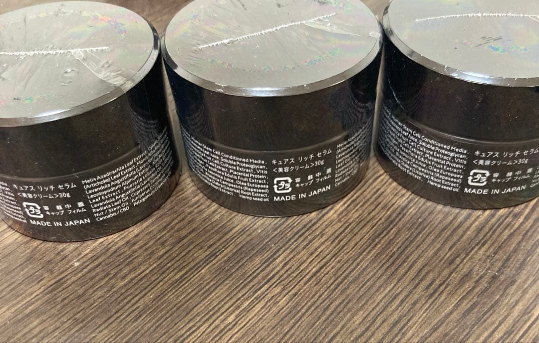 フェイスクリーム CBD ORGANIC Cure Rich Serum