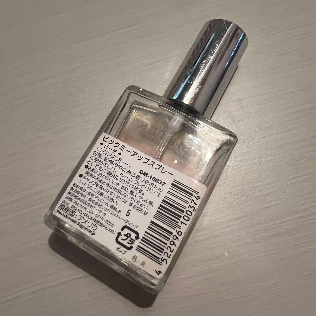 Dior 、Burberry、フローラノーティス、DEMETER香水set