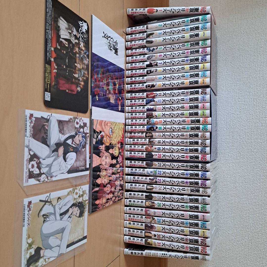 東京卍リベンジャーズ 全巻セット フルカラー短編集2、収納ボックス他おまけ付き