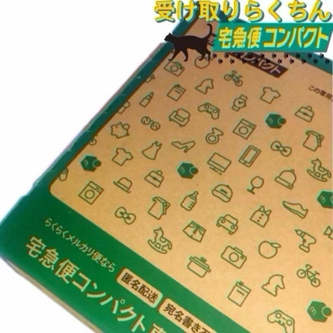 [ストマ]コロプラスト デオール消臭潤滑剤 5個 9330x5m6456