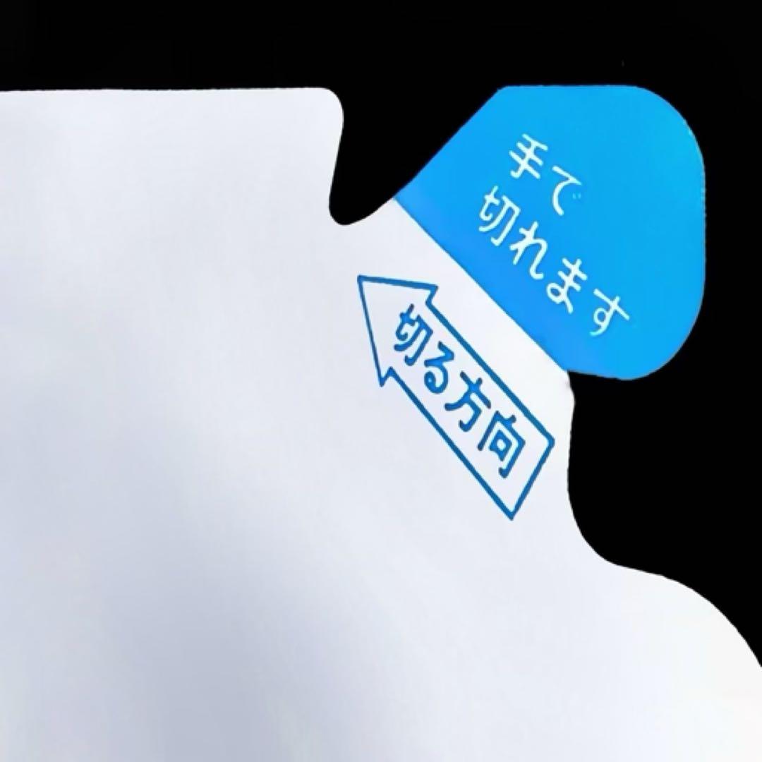 [ストマ]コロプラスト デオール消臭潤滑剤 5個 9330x5m6456