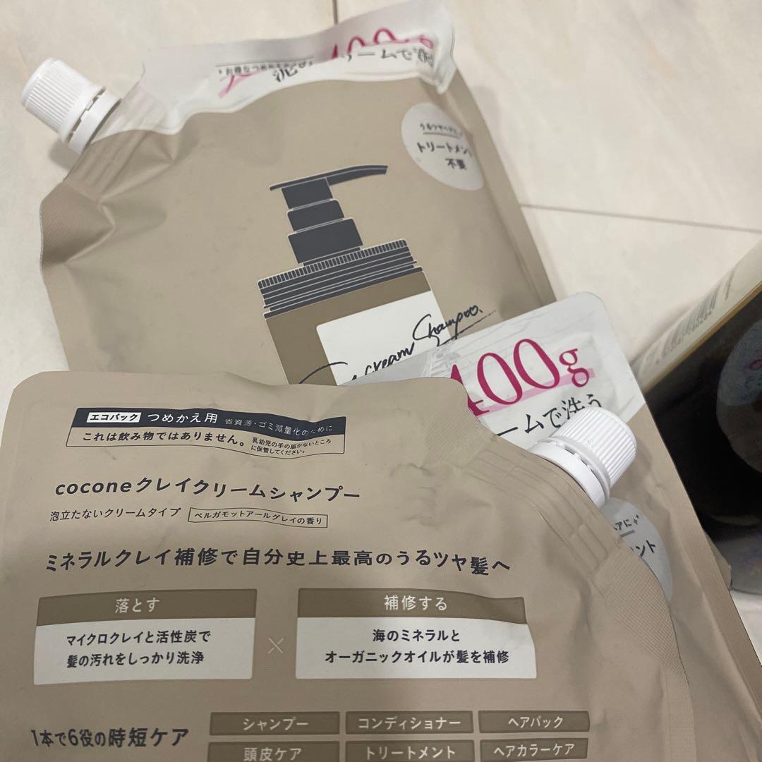 Coconeクレイクリームシャンプー