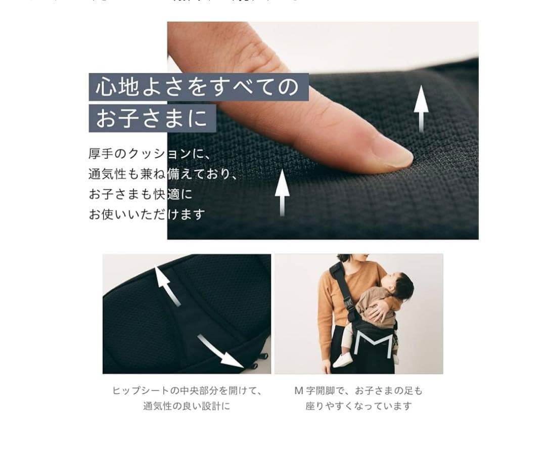 G462 Hugooハグー ヒップシート ショルダーバッグ抱っこ紐 スリング