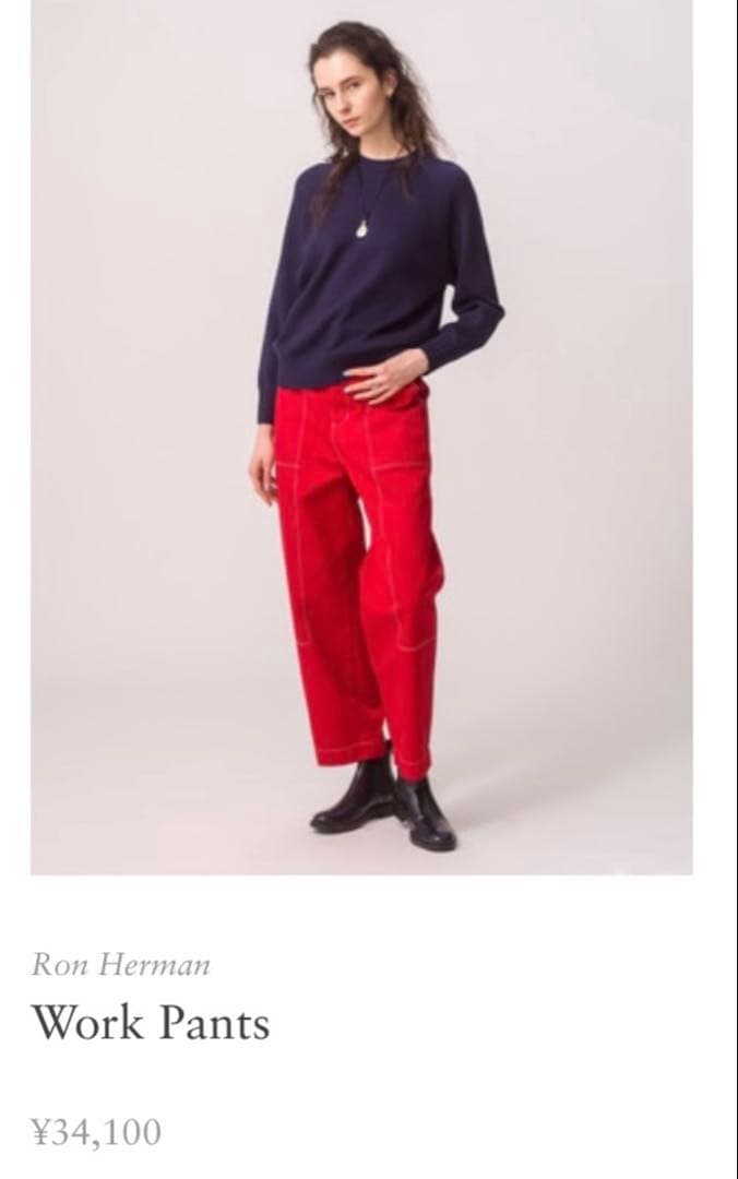 新品タグ付き ロンハーマン ワークパンツ サイズXS