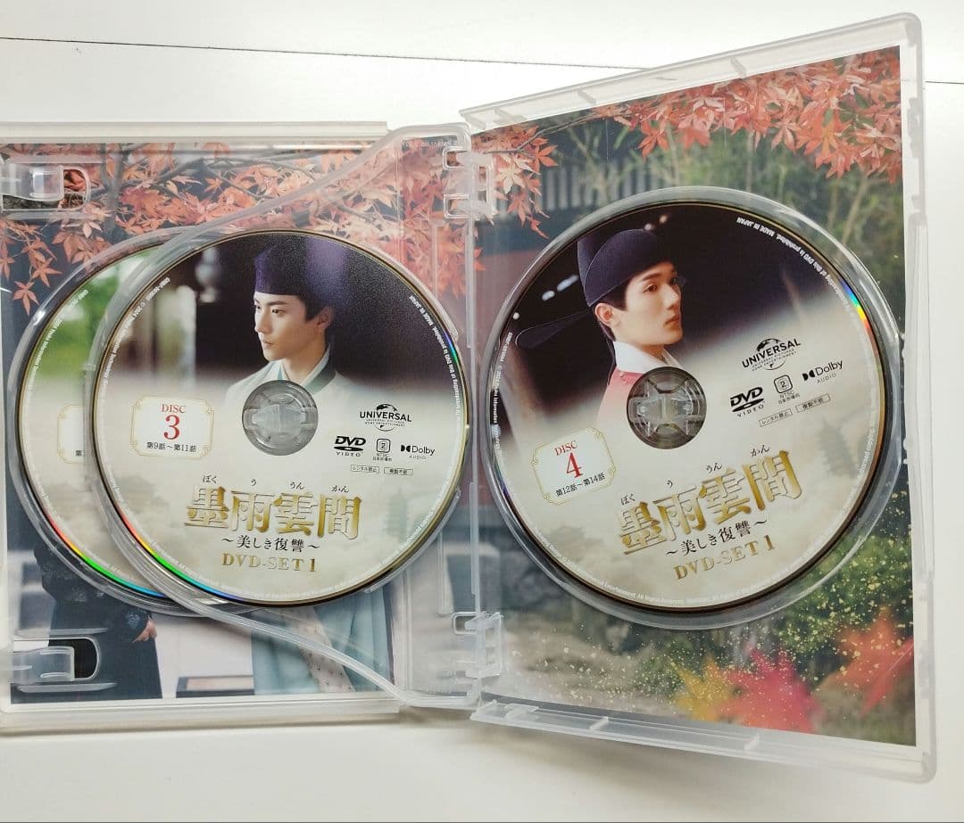 中国ドラマ　墨雨雲間～美しき復讐～ DVD-SET1〜3〈各4枚組〉