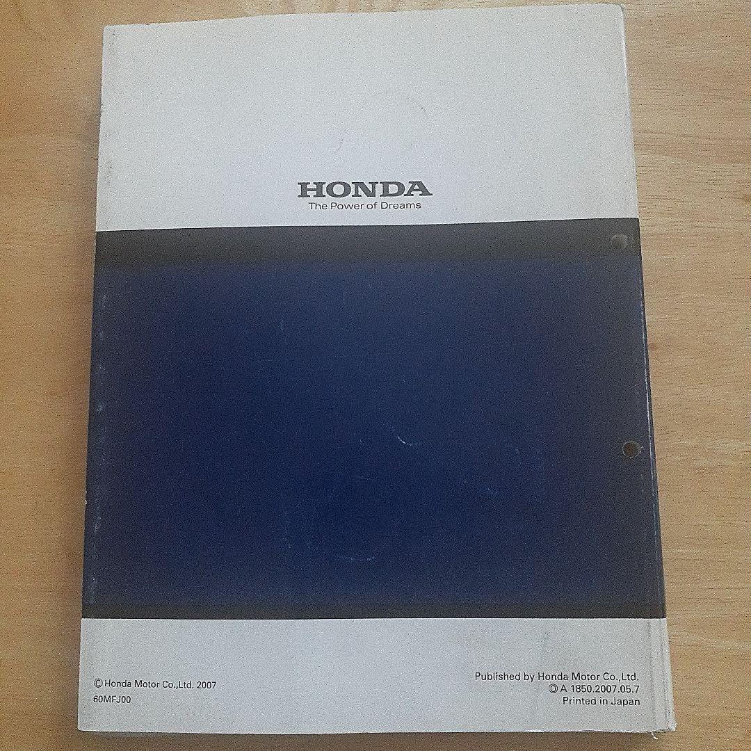 HONDA CBR600RR サービスマニュアル【EBL-PC40】 2冊セット