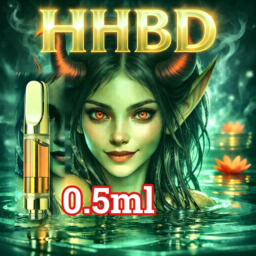 HHBDリキッド 0.5ml HHBD CRDH H4CBH CBN CBD