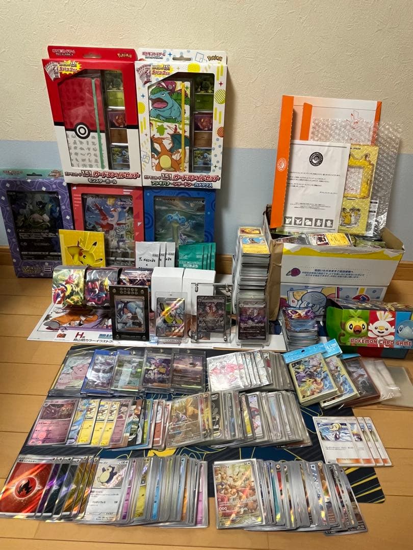 【お買い得】ポケモンカードゲーム 引退品 まとめ売り