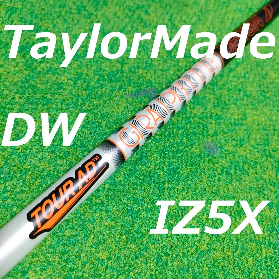 ツアーAD　IZ　5　X　テーラーメイドスリーブ