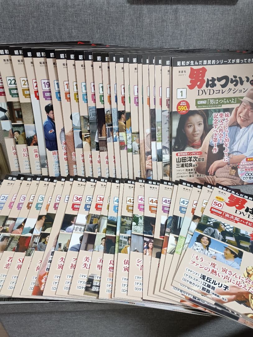 【新品 全５０巻 他】男はつらいよ DVD冊子&DVDファイル&ミニトランク