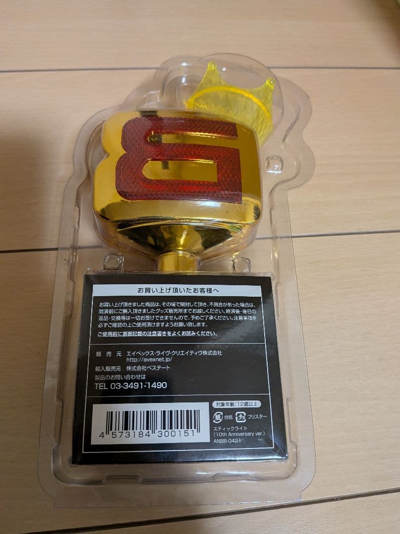 BIG BANG Bロゴ ペンライト ゴールド