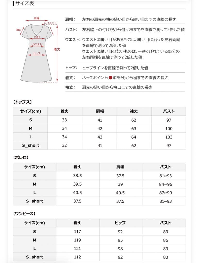 【まいさん専用】atlo フリルボレロ ドレス ブラウン