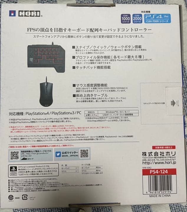 タクティカルアサルトコマンダーK2