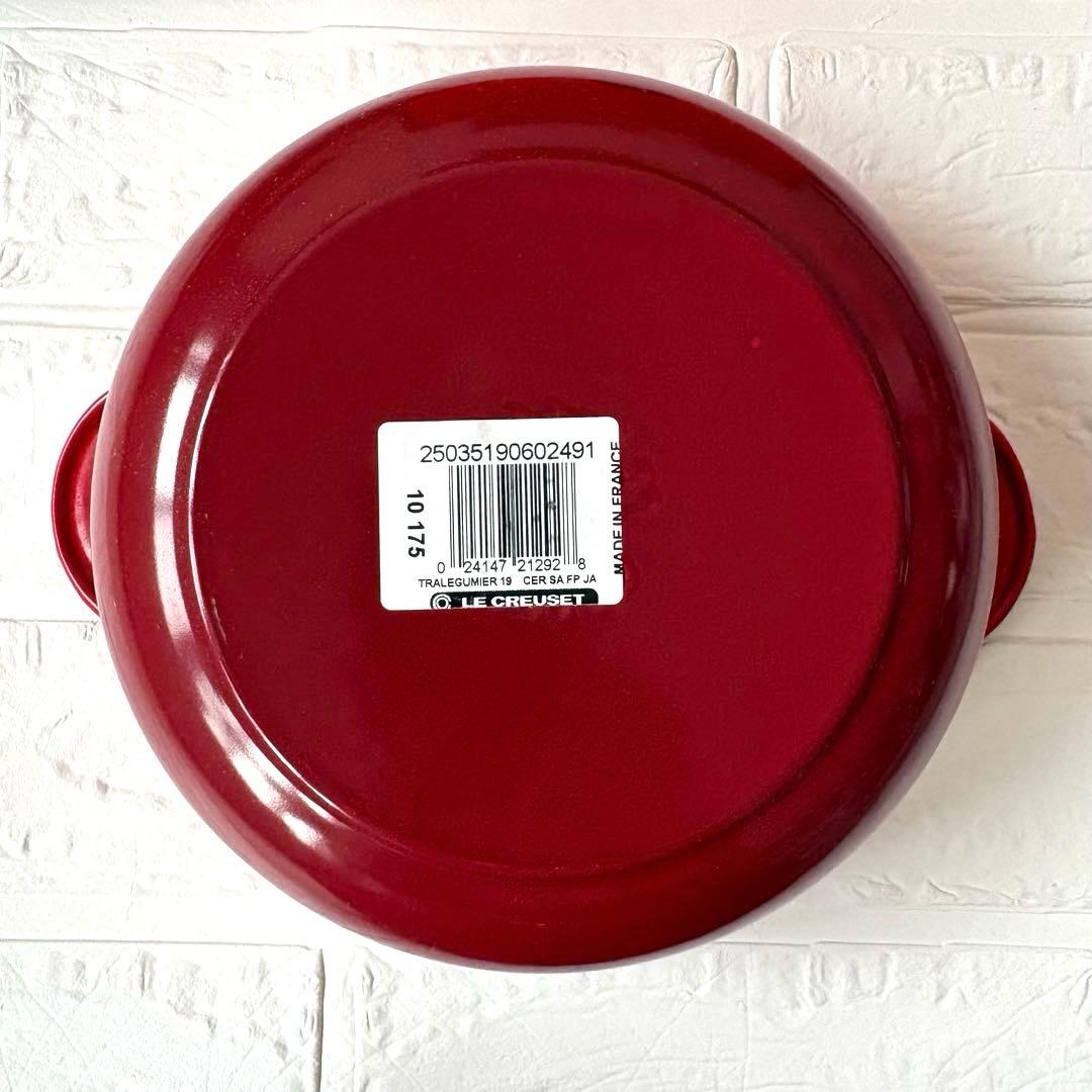 ル・クルーゼ レギュミエ 19cm ホーロー鍋 廃盤復刻品 チェリーレッド