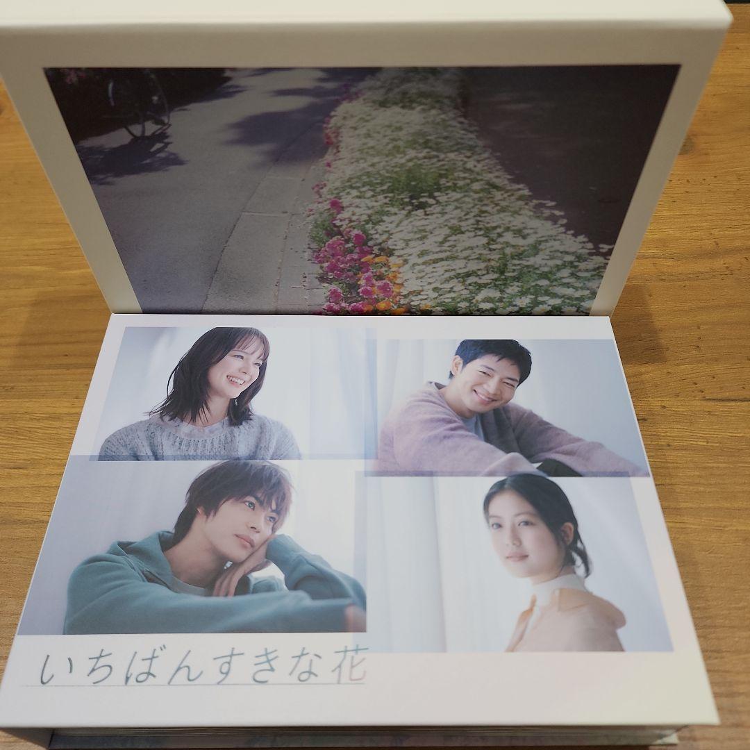 いちばんすきな花-ディレクターズカット版- Blu-ray BOX〈4枚組〉