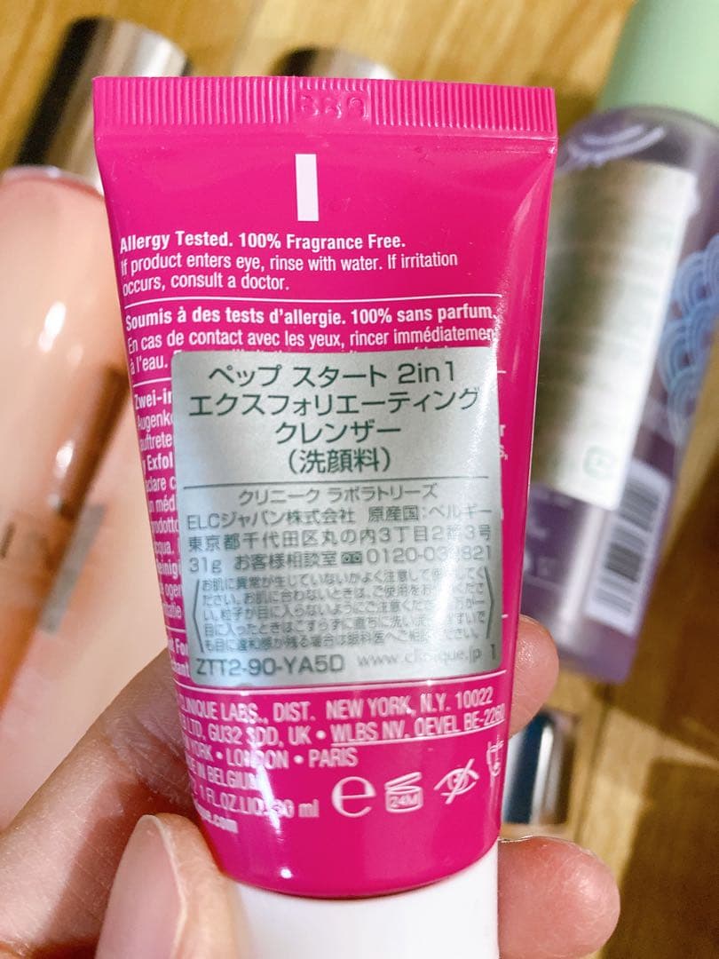 【新品未使用】クリニーク♡CLINIQUE♡モイスチャーサージ♡まとめ売り♡