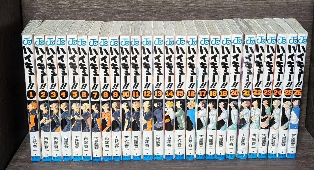 ハイキュー！！　1～45巻 33.5巻　劇場版入場特典