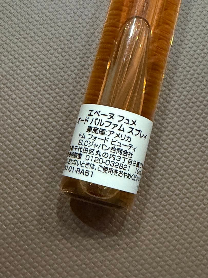 ブドウ（プロフ確認お願いします^_^）専用