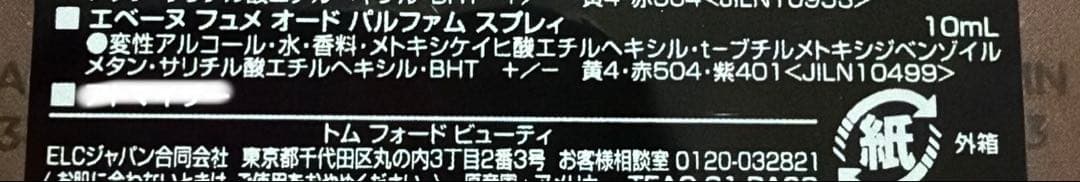 ブドウ（プロフ確認お願いします^_^）専用