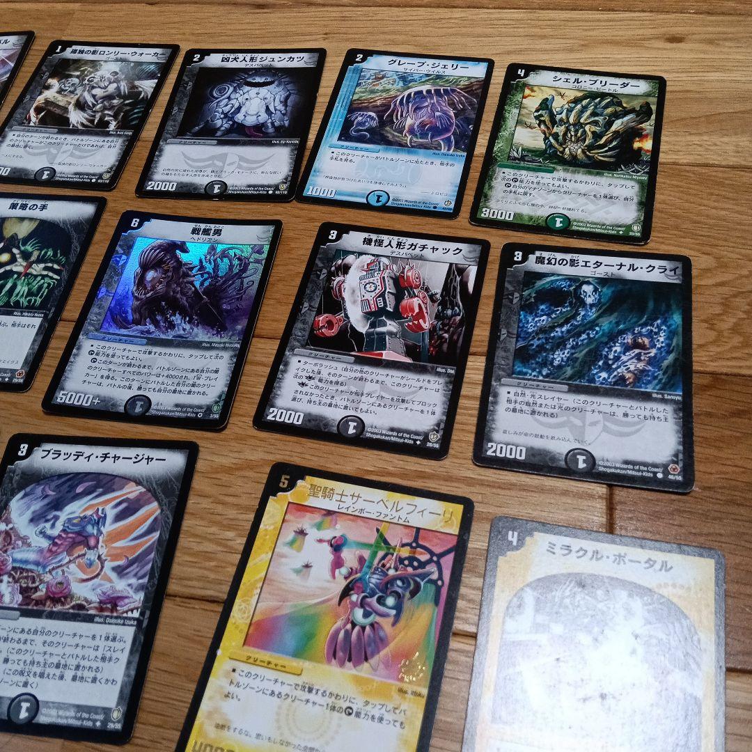 旧デュエルマスターズカード　19枚セット　2003年
