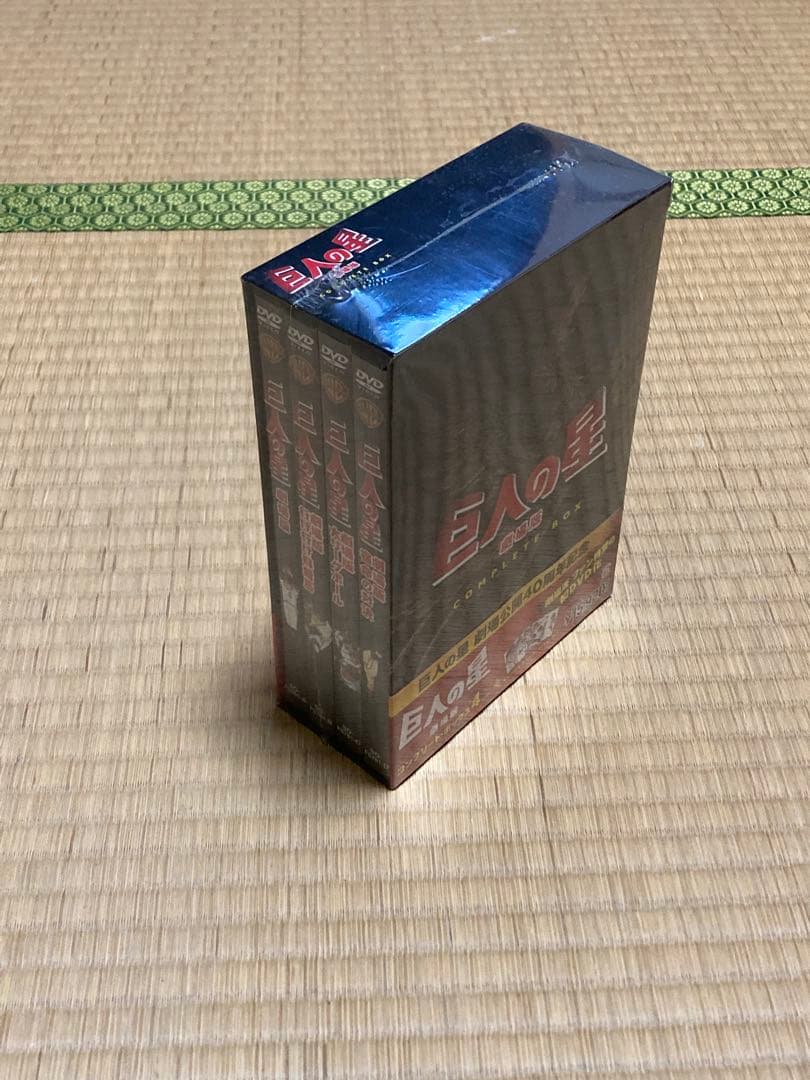 未開封　巨人の星　劇場版　COMPLETE BOX