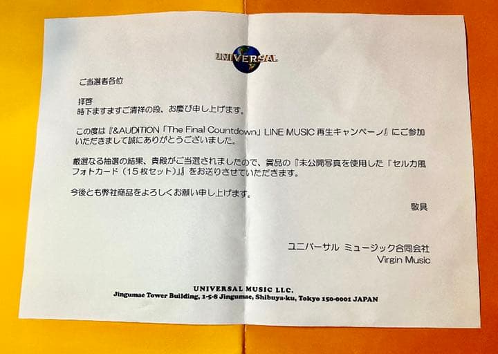 【早い者勝ち】HARUA  ハルア　トレカ　セルカ風フォトカード