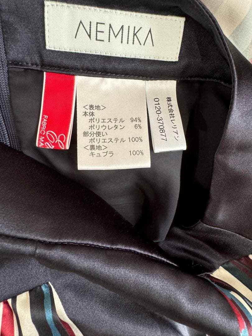 NEMIKA　上下セット　ストライプ 長袖ブラウス