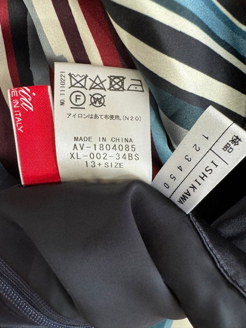 NEMIKA　上下セット　ストライプ 長袖ブラウス