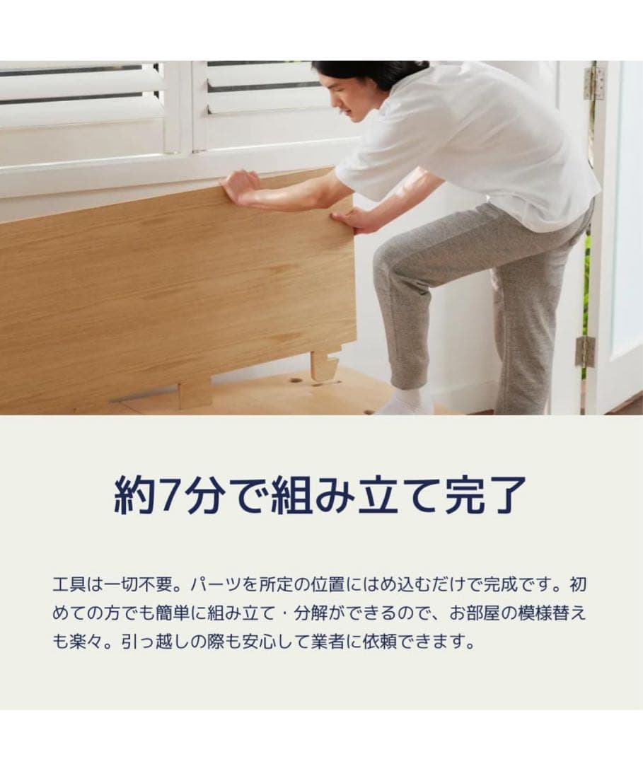 コアラ クイーン ベッドフレーム 値下げご相談