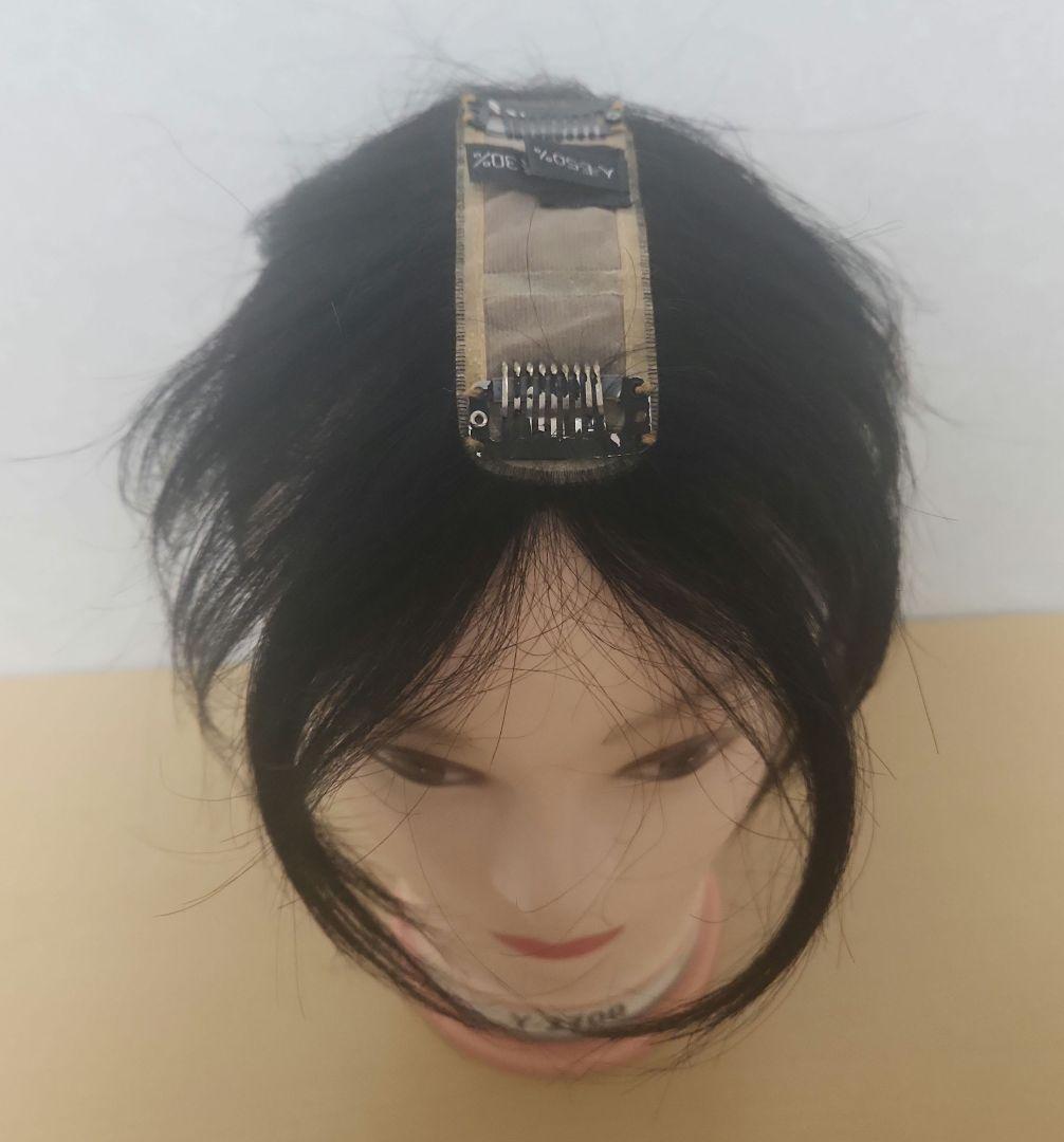 ユキ　ショートウィッグ 　トップピース　自然色　人工頭皮付き　④