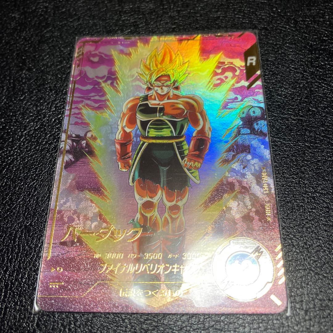 た*ー様 sdv3-043 パラレル　バーダック