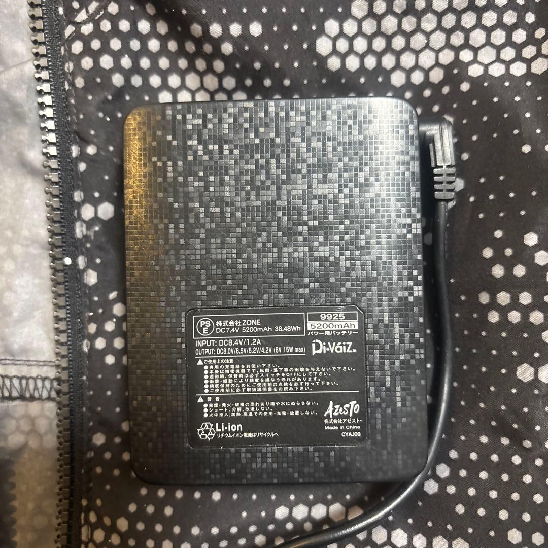 S-GEAR 空調服 迷彩柄 3L