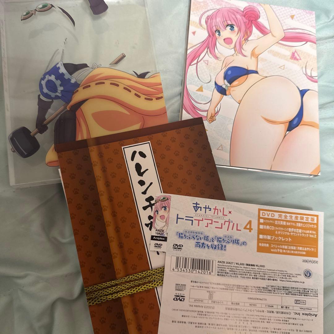 最安値 あやかしトライアングル 完全生産限定版 1.2.3.4.6の5巻セット