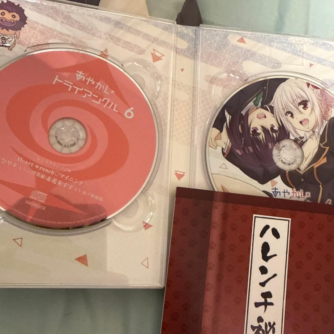 最安値 あやかしトライアングル 完全生産限定版 1.2.3.4.6の5巻セット