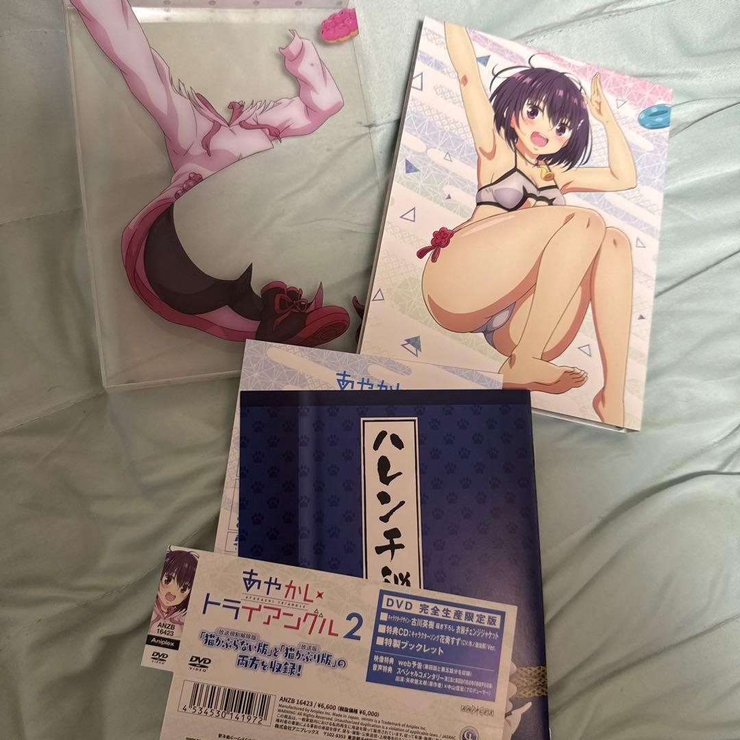 最安値 あやかしトライアングル 完全生産限定版 1.2.3.4.6の5巻セット