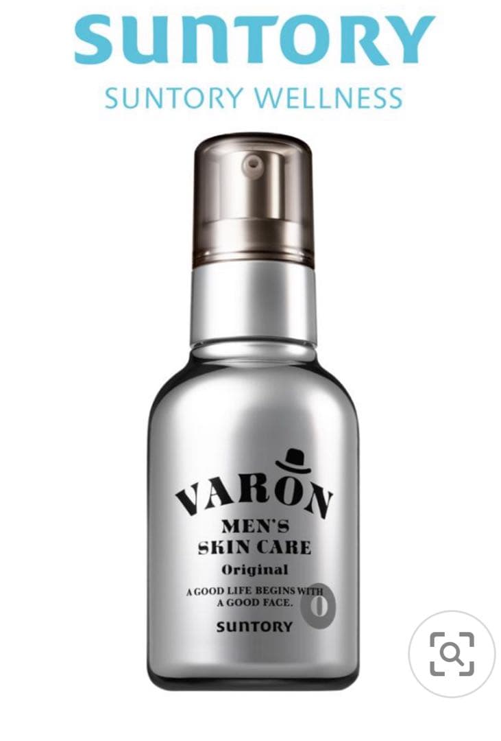 サントリー ヴァロン VARON 120ml 2本組