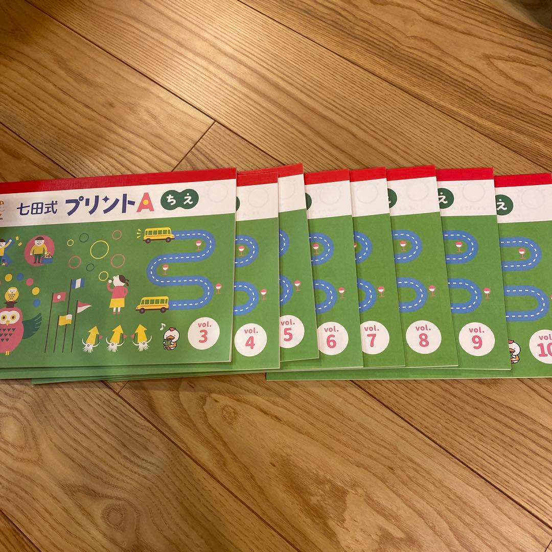 七田式プリントAちえ　もじ　かず