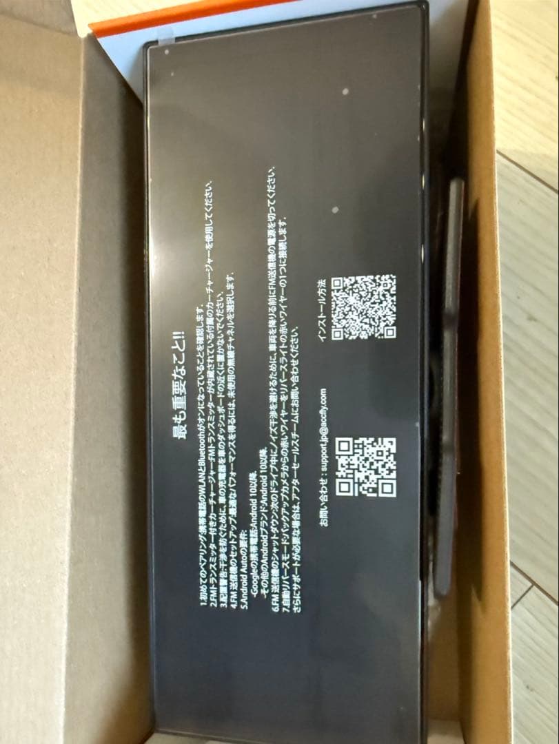 11 インチプロフェッショナルディスプレイオーディオ動画視聴対応（YouTube