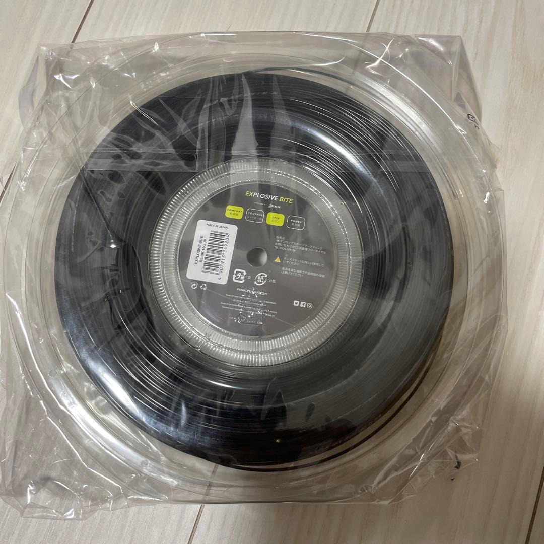 テニス ダンロップ EXPLOSIVE BITEロール1.32mm240m