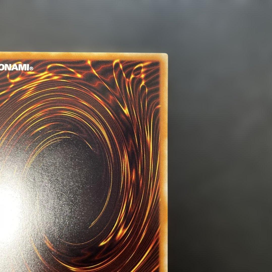 遊戯王　ブラックローズドラゴン　ホロ　CSOC-JP039 2s1