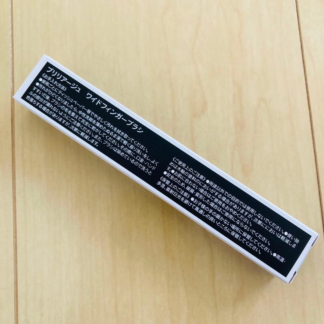 【セット】ブリリアージュ　カモフラージュコンシーラーチーク03 & ブラシ