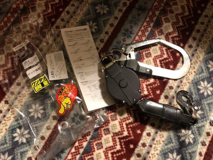 安全帯補助ロープ